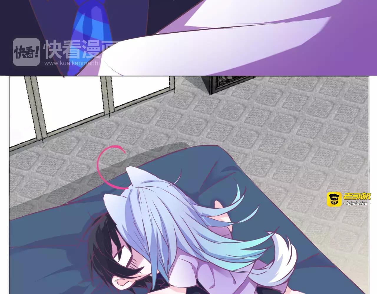 第32话 不准非礼我主人！ 第 33 页