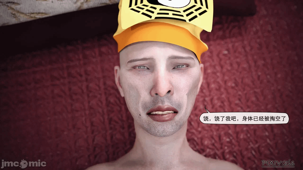 第一话 第 129 页