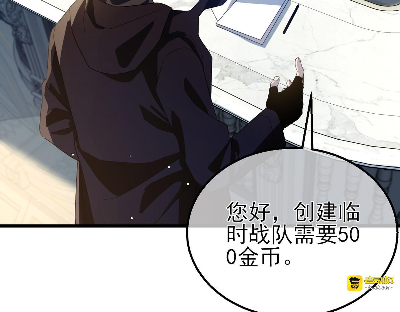 第63话 再聚天峰城 第 125 页