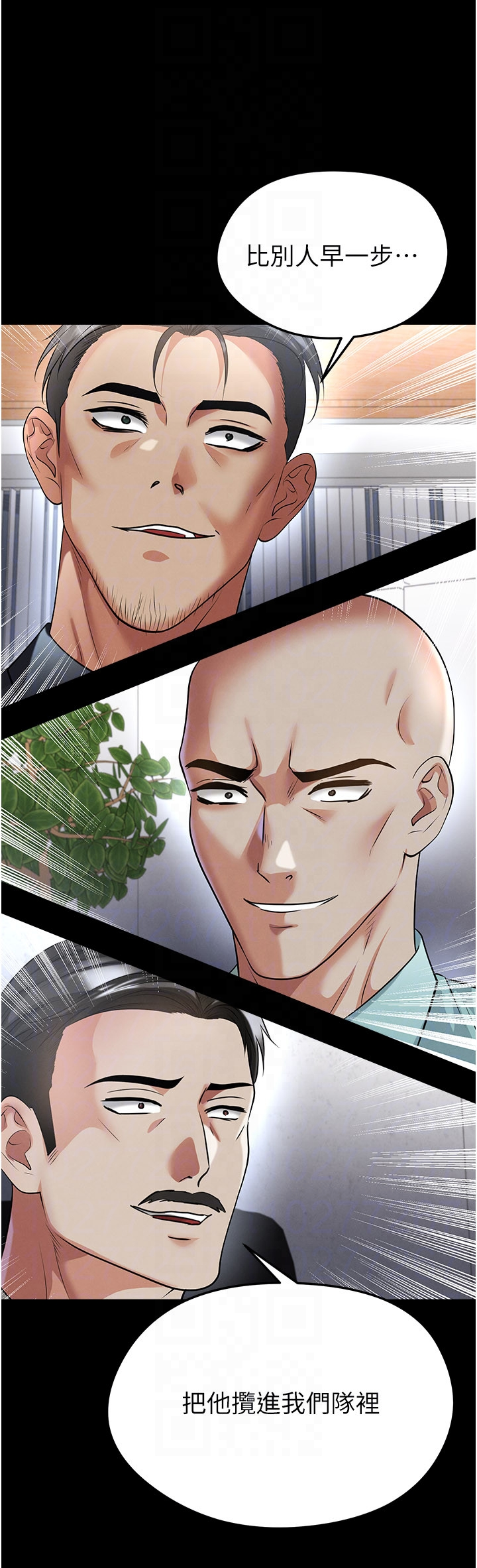 第56话 - 解开过去的误会 第 34 页