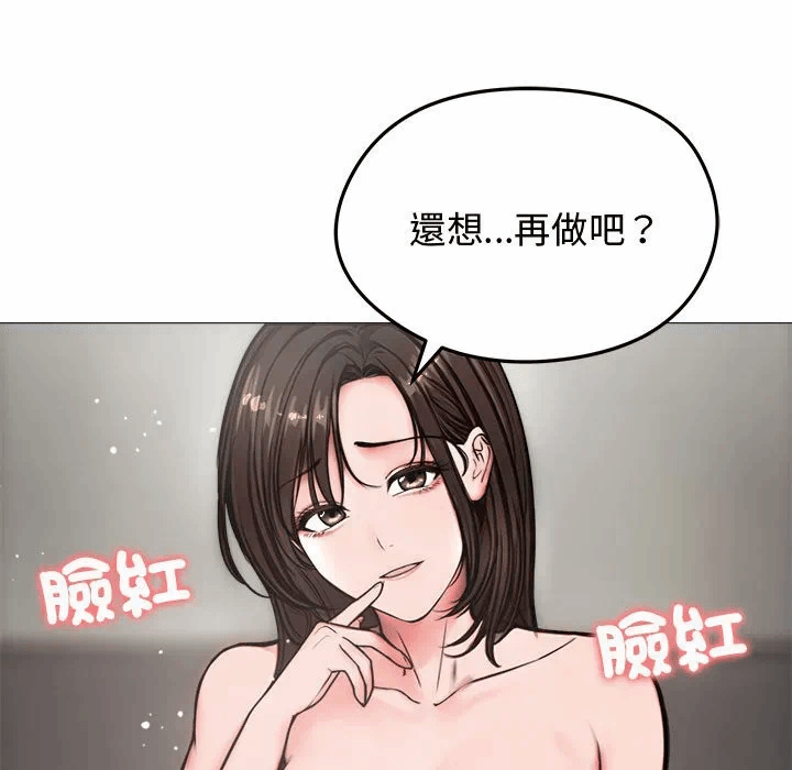 第6话 第 109 页