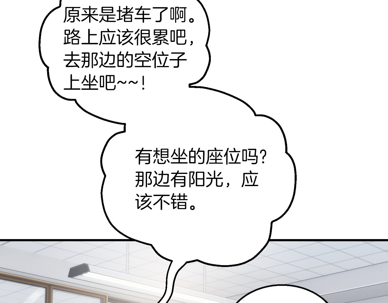第4话 第 48 页