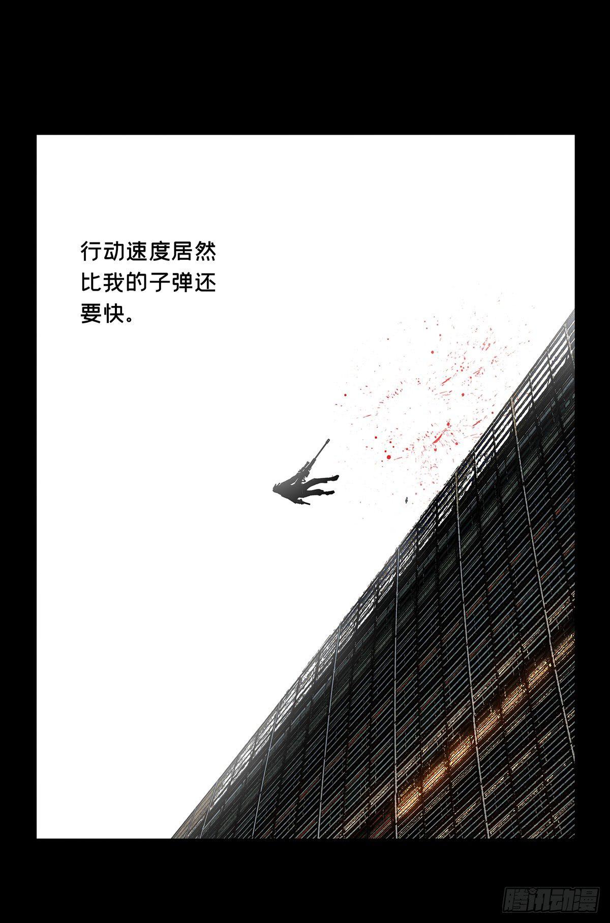 第五十六章/家上 第 14 页