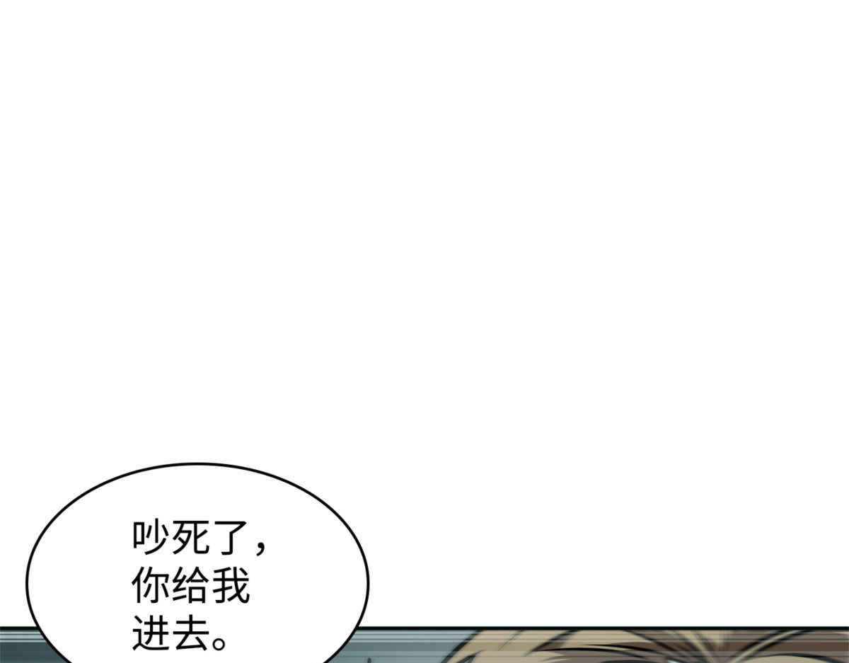 后续支援 第 90 页