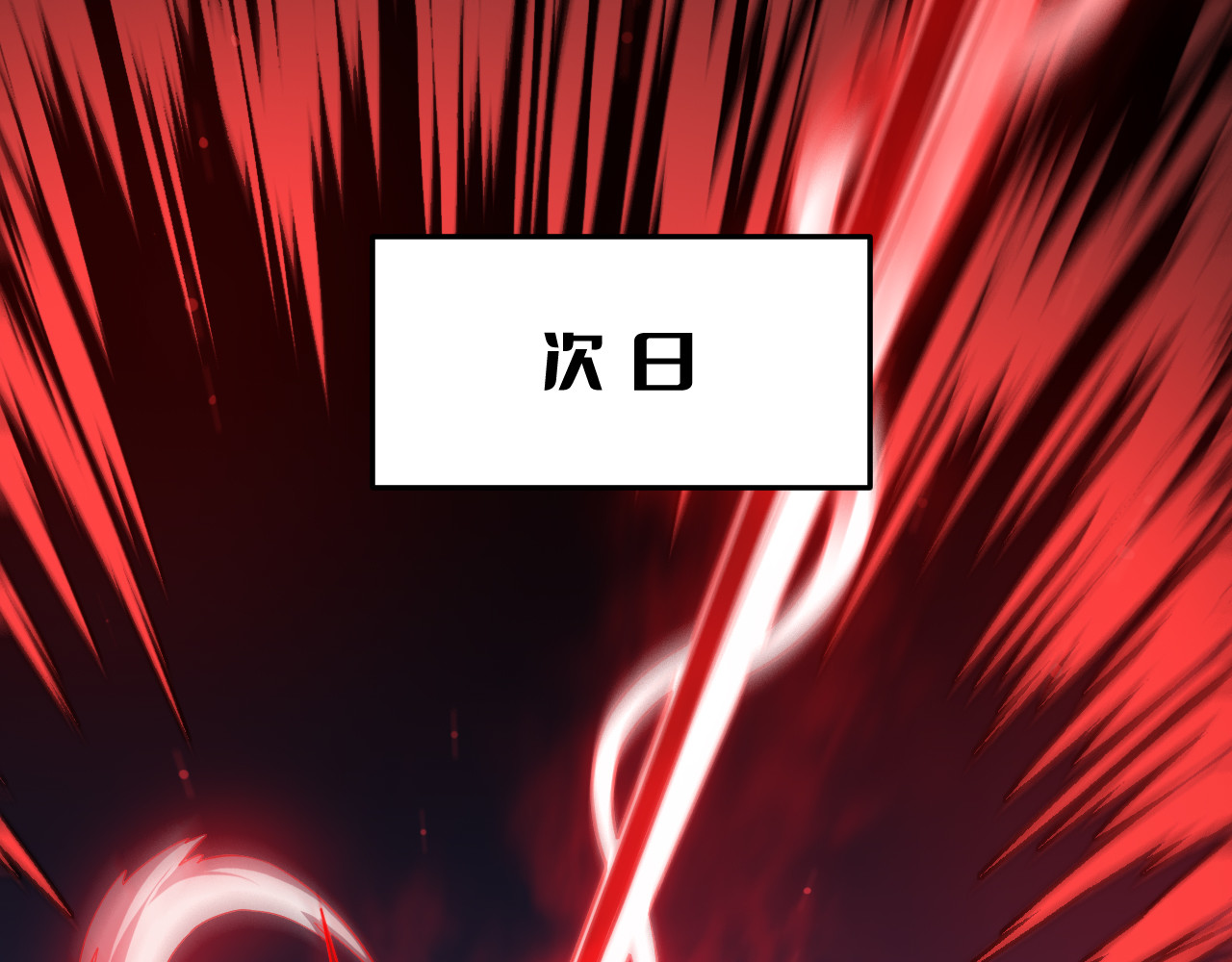 第99话 破解诅咒 第 82 页