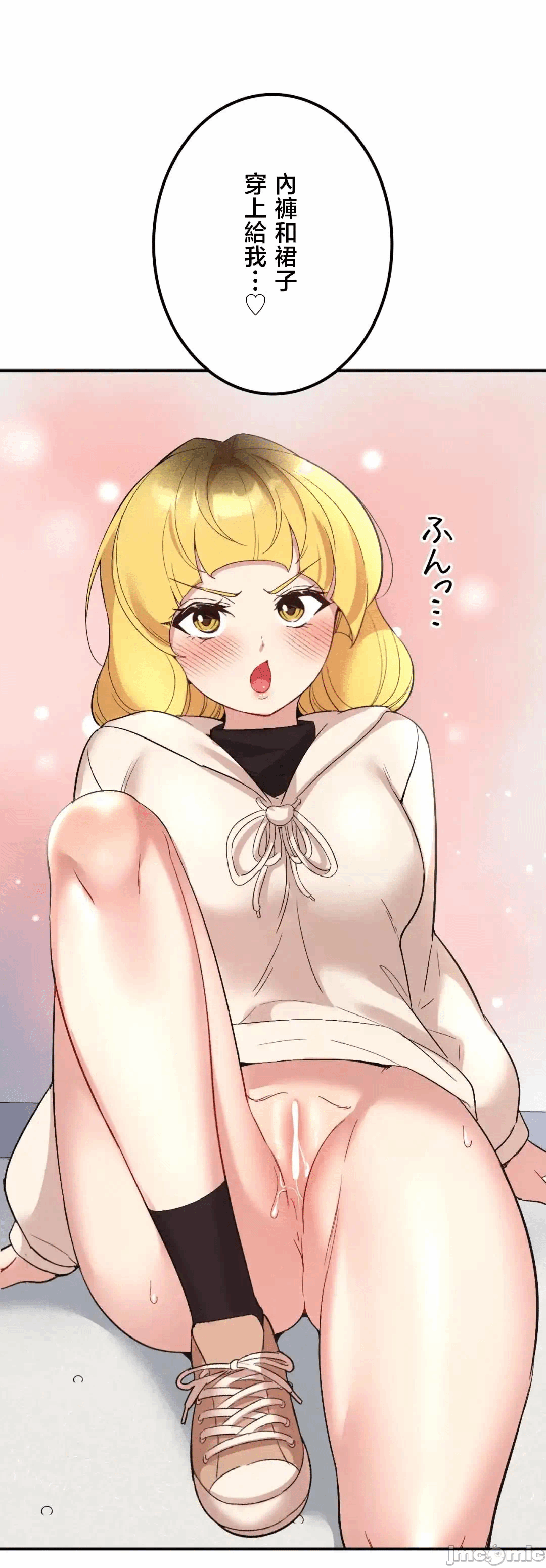 第35话 第 26 页
