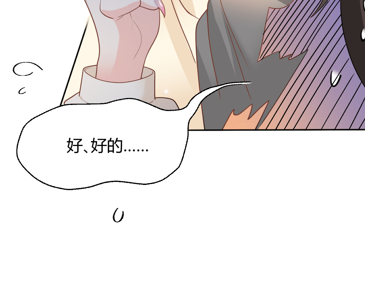 真相 第 30 页