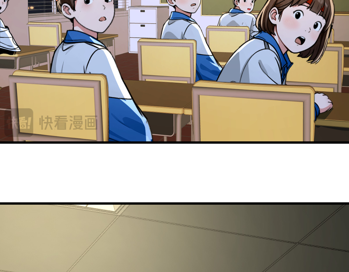 别再打打杀杀，相亲去吧 第 34 页