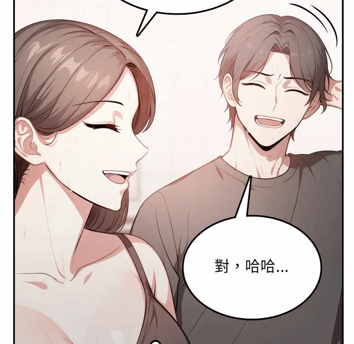 第6话 第 108 页