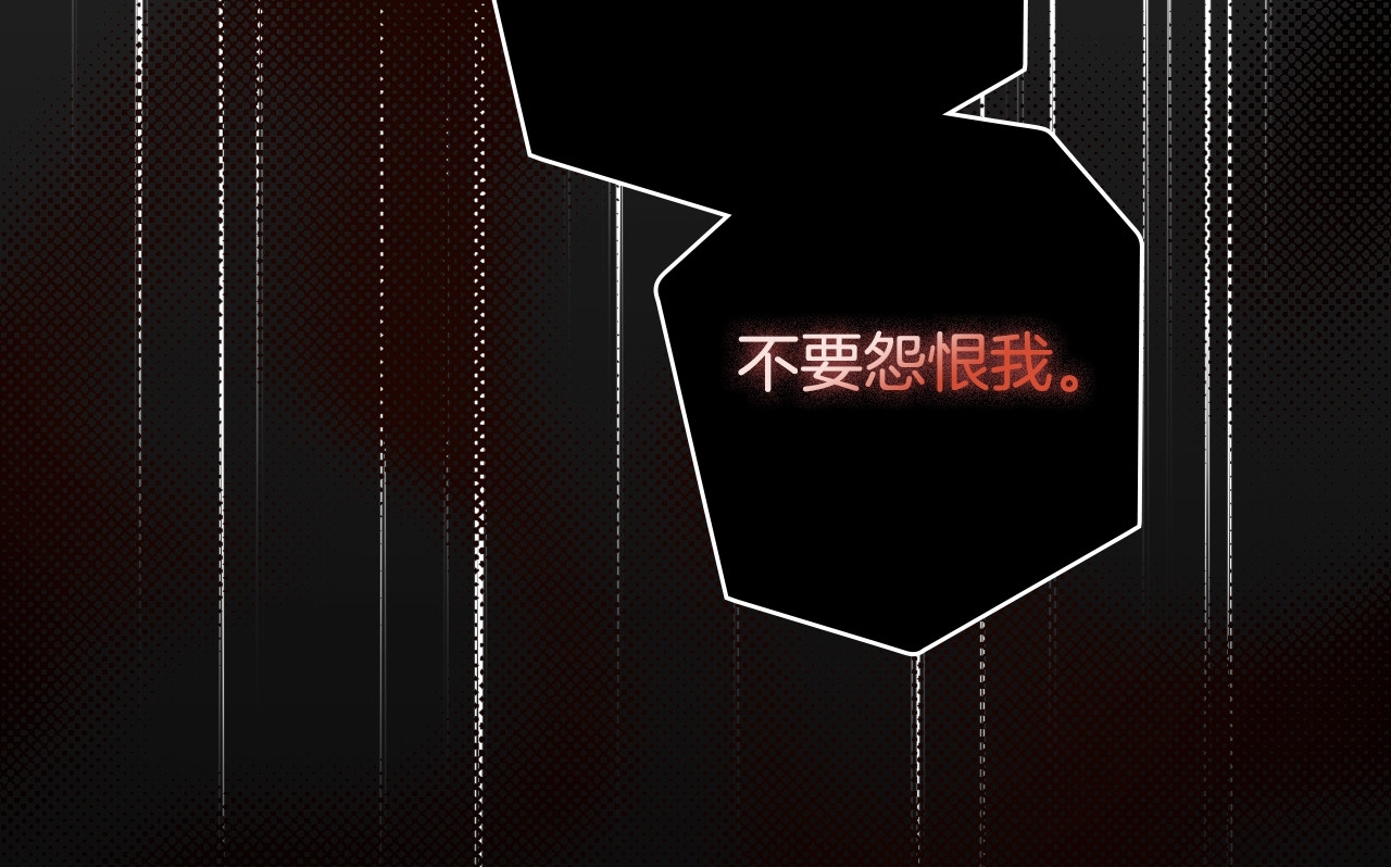 第13话 意乱情迷 第 14 页