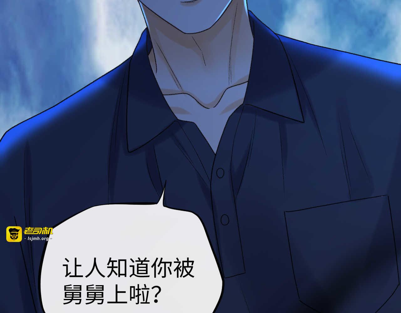 125 孤立无援 第 13 页
