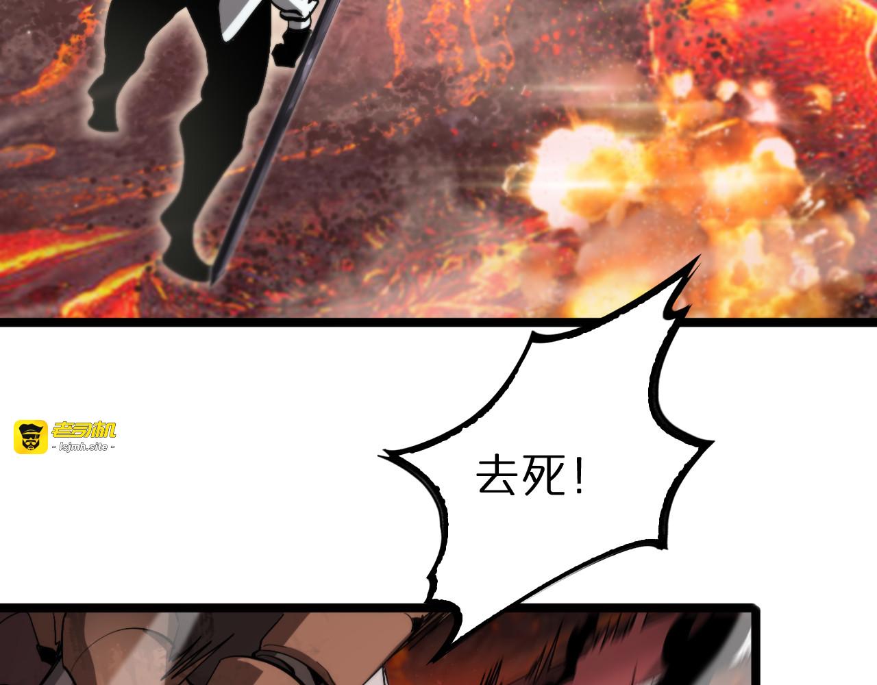 第239话 山女 第 127 页