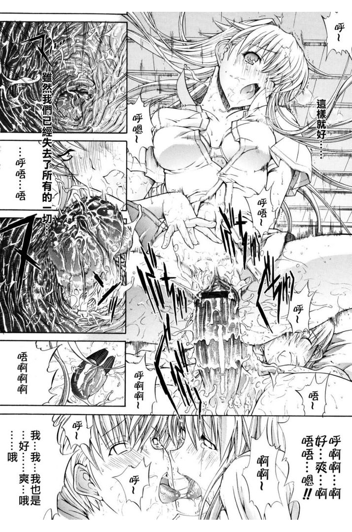 第1话 第 214 页