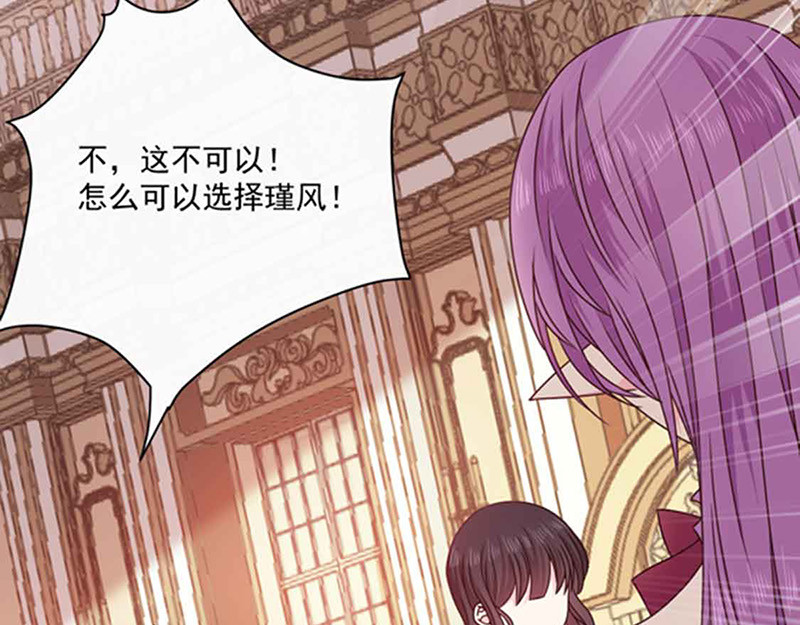 第137话 美好的旧时光 第 16 页