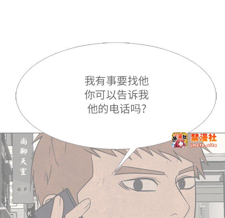 第325话 第 141 页