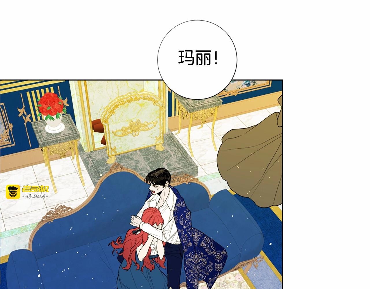 第17话 告黑状 第 37 页