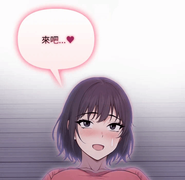 第11话 第 34 页