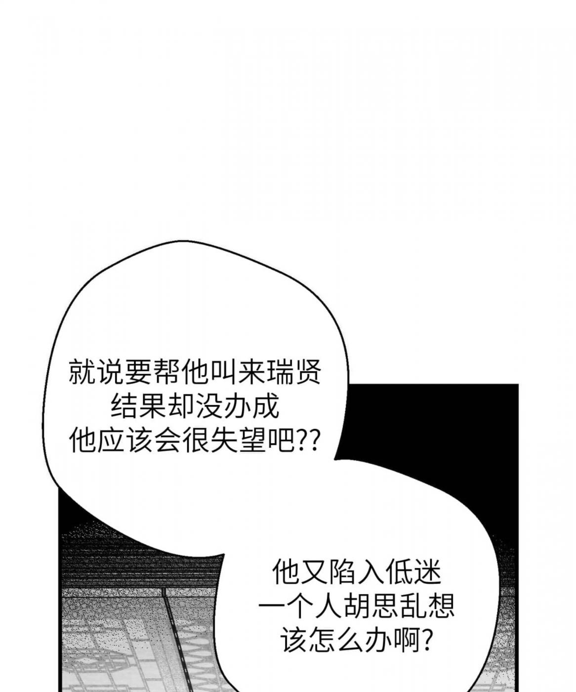 第41话 第 22 页