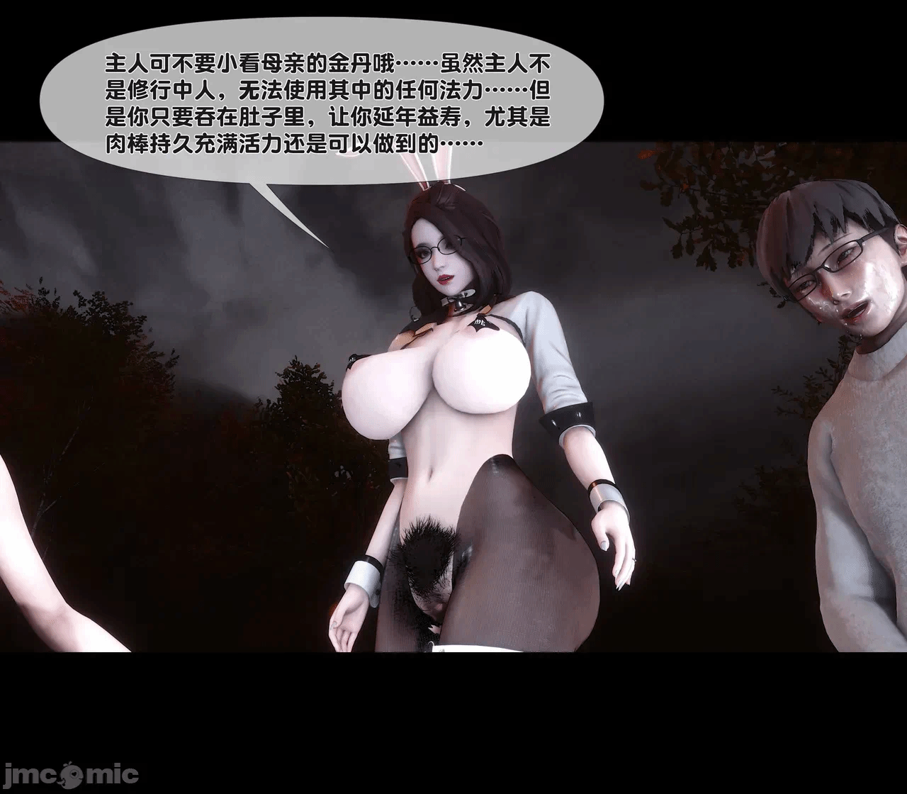 第一话 第 209 页