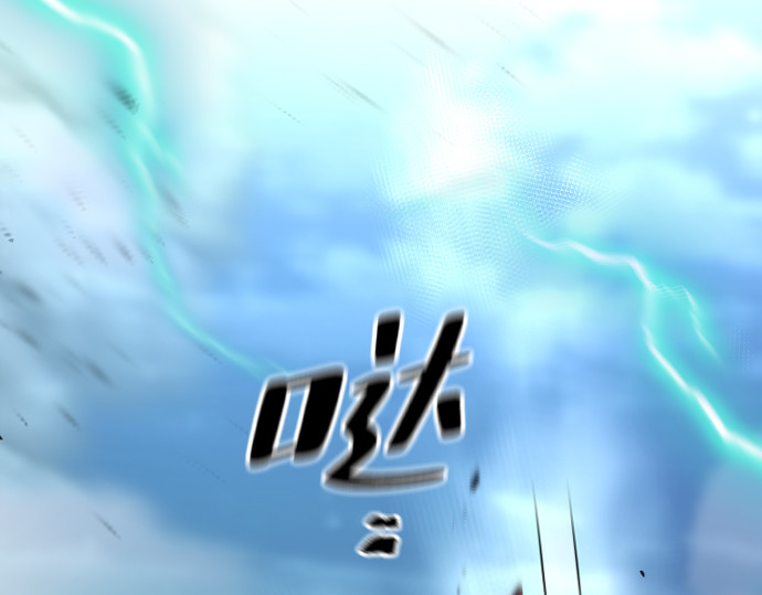 第120话 第 74 页