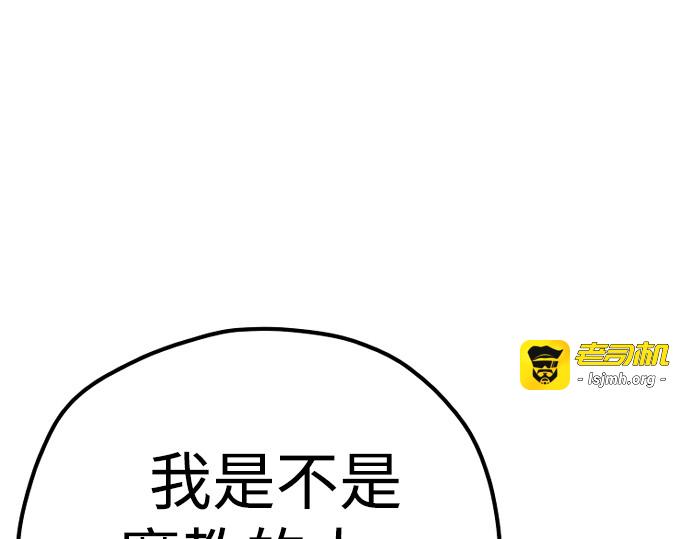 第71话 第 169 页