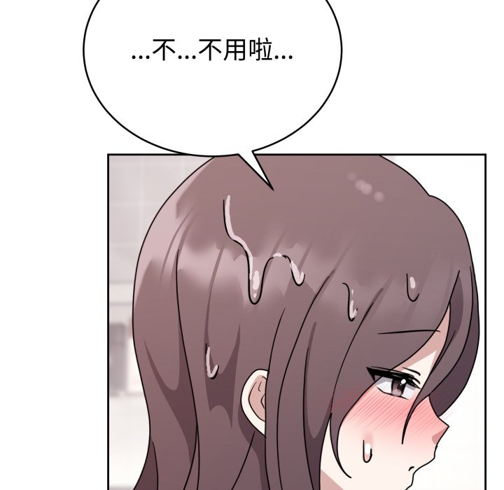 第8话 第 58 页