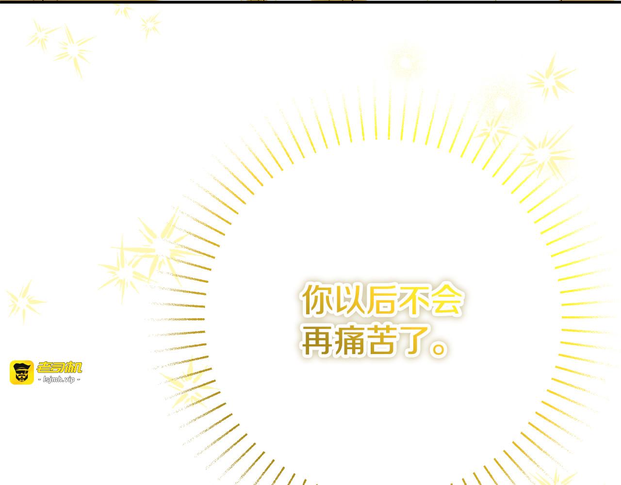 第44话 神秘女人 第 39 页