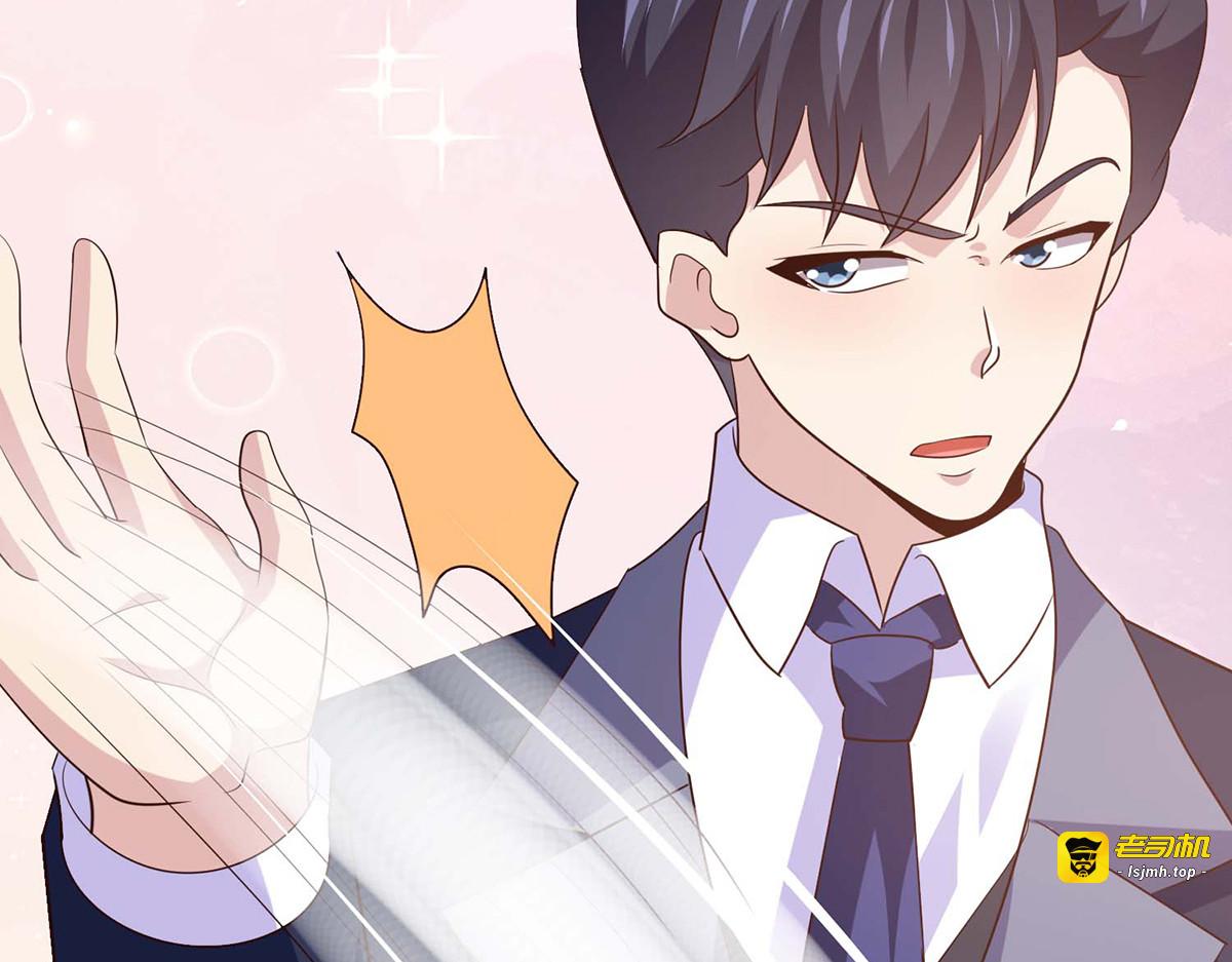 第38话 第 75 页
