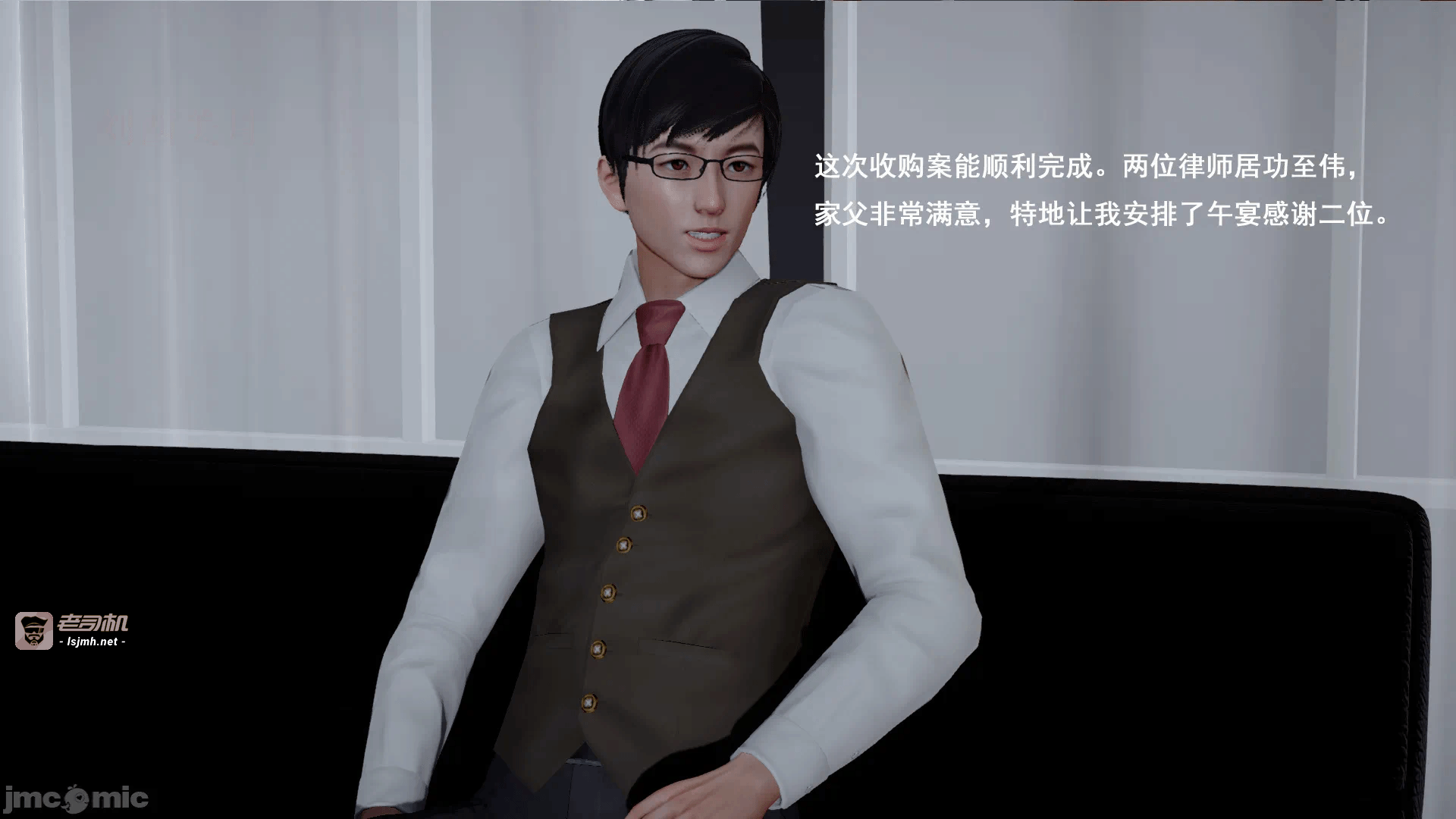 第一话 第 63 页