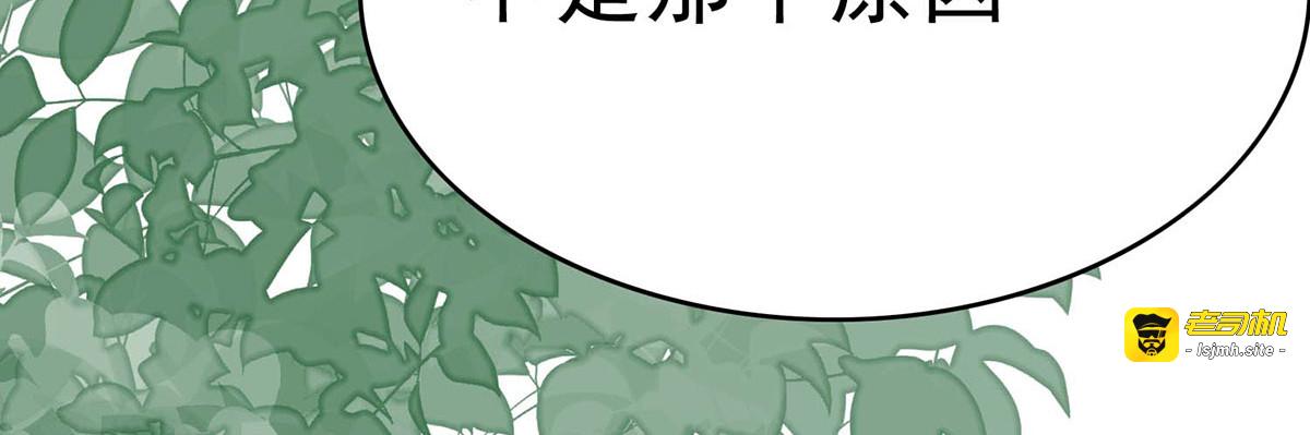 第73话 第 31 页