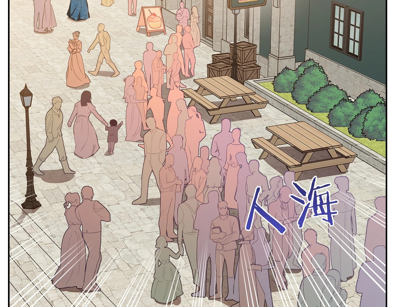 第3话 恨我的人，登场了 第 104 页