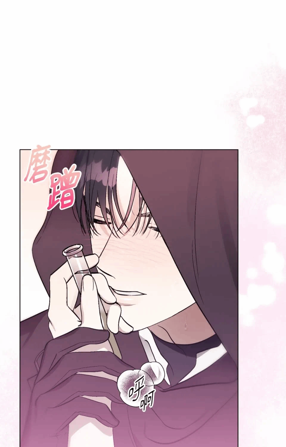 第1话 第 77 页