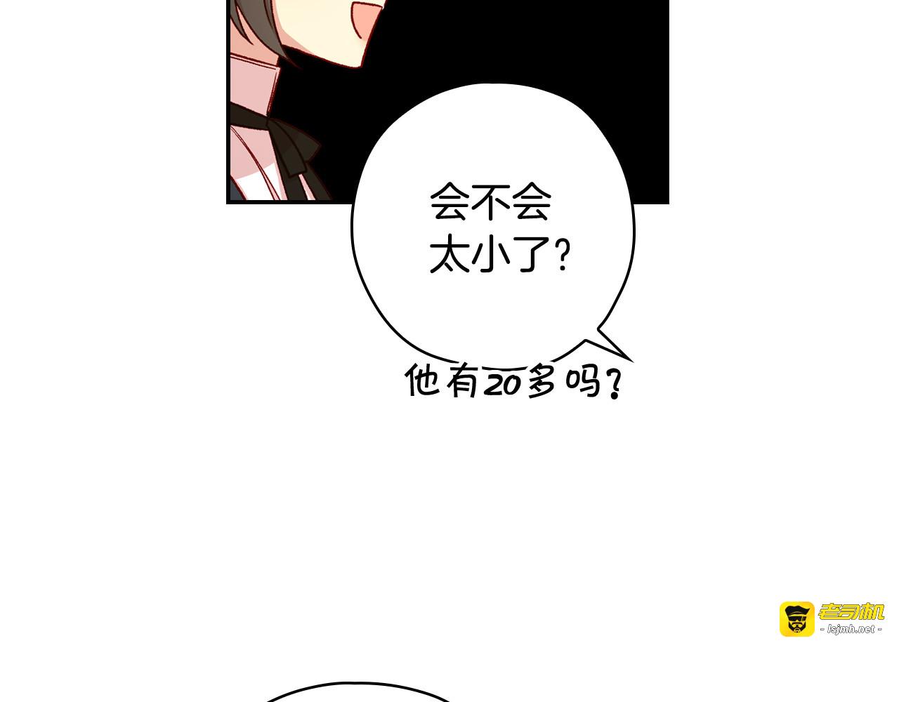 第54话 给我钱！ 第 39 页