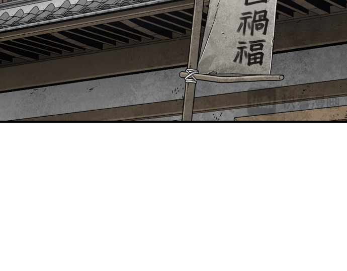 第148话 第 74 页