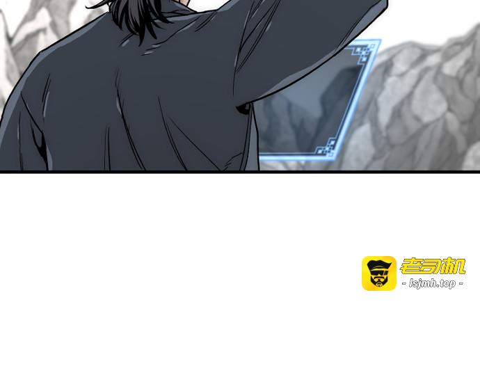 第154话 第 277 页