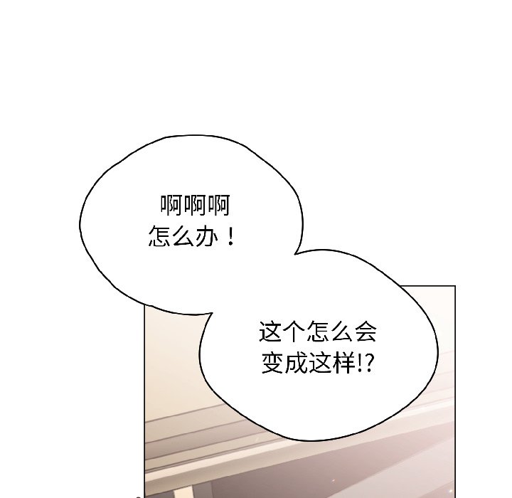 第11话 第 154 页