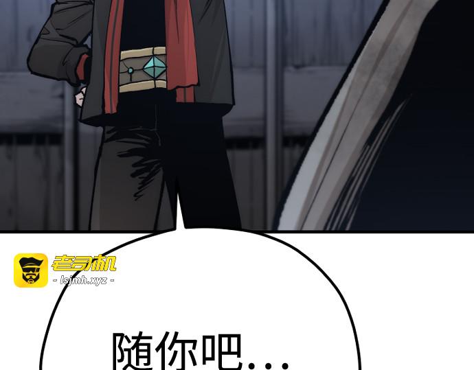 第120话 第 153 页
