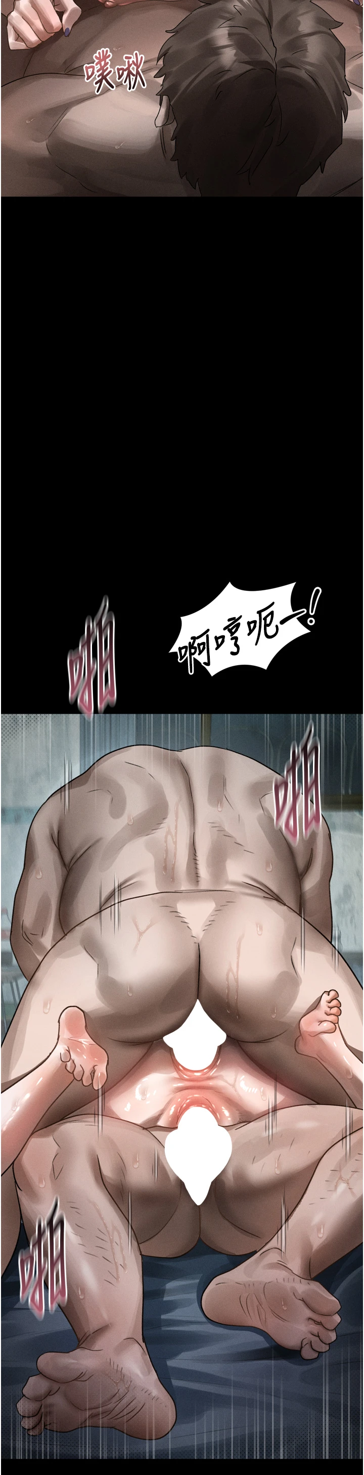 第27话 - 身心彻底沦陷的囚禁生活 第 50 页