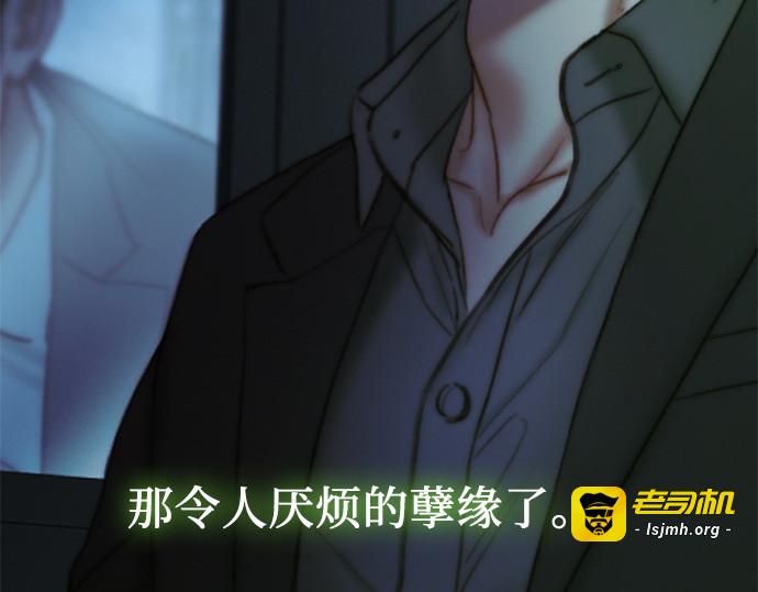 第124话 致耀眼的名字 第 193 页