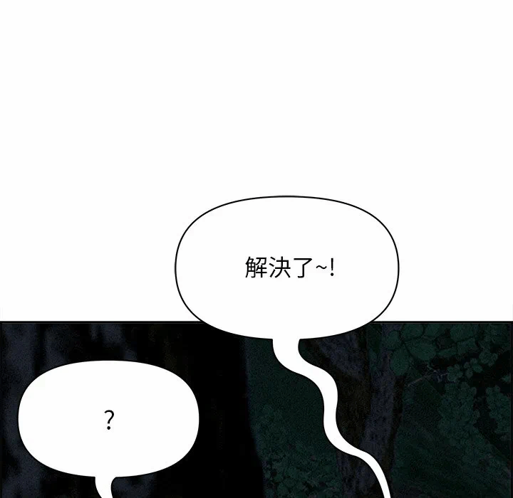 第13话 第 82 页