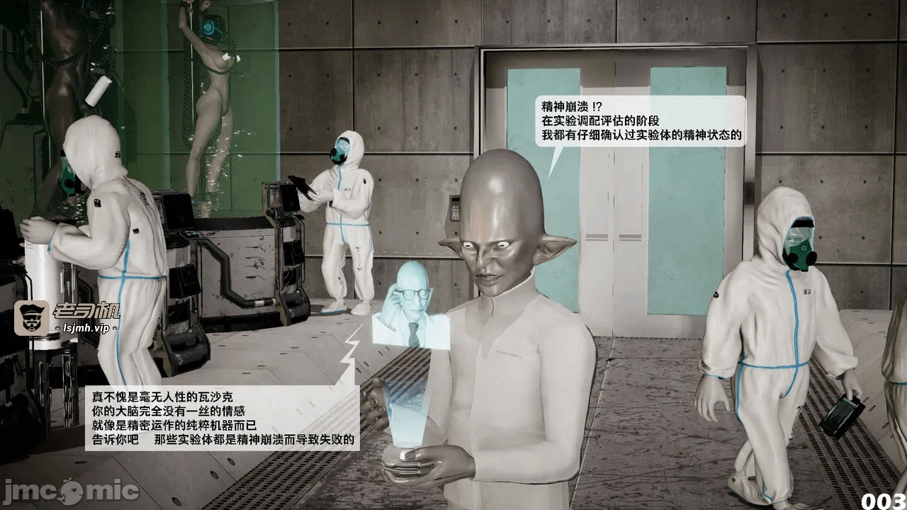 第一话 第 123 页