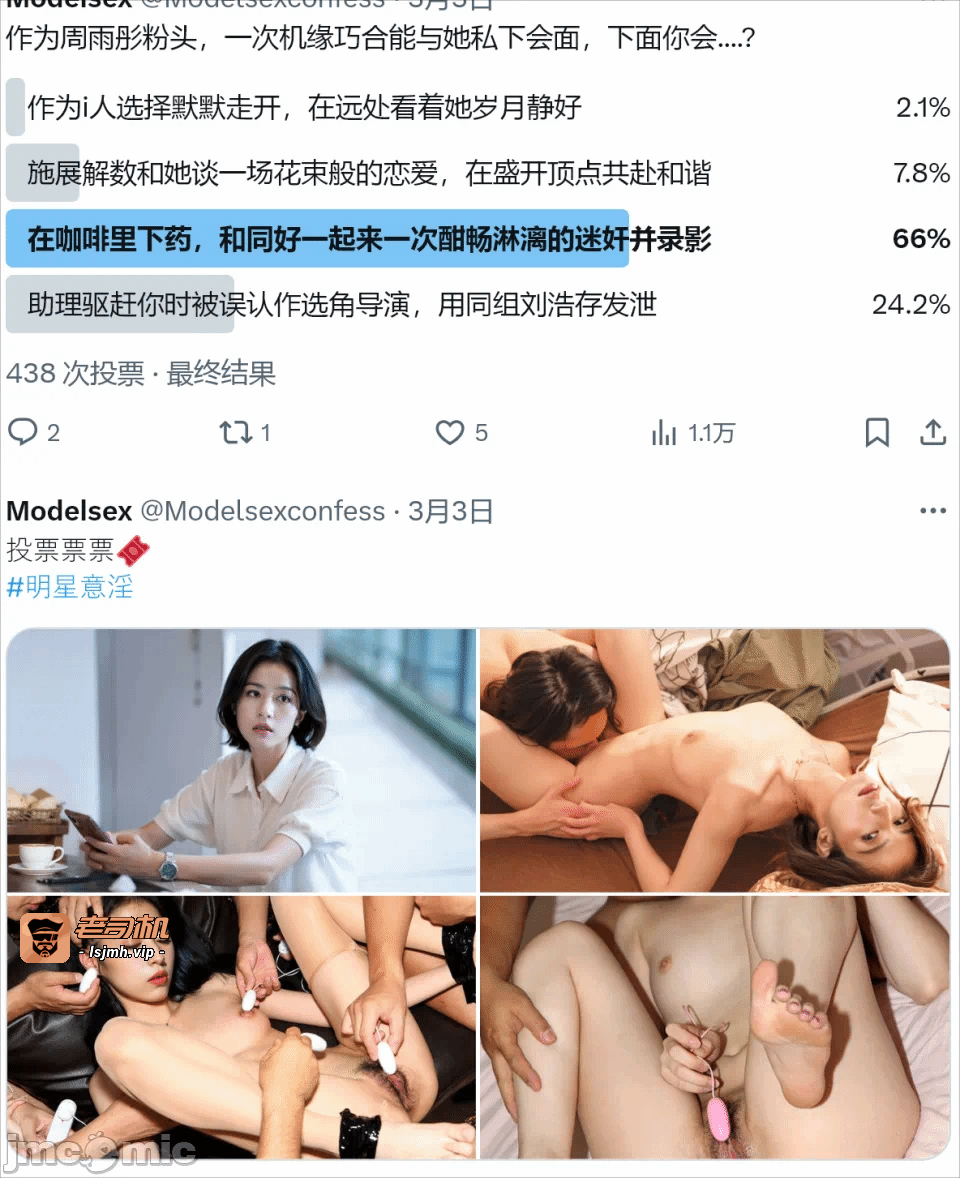 第一话 第 1379 页