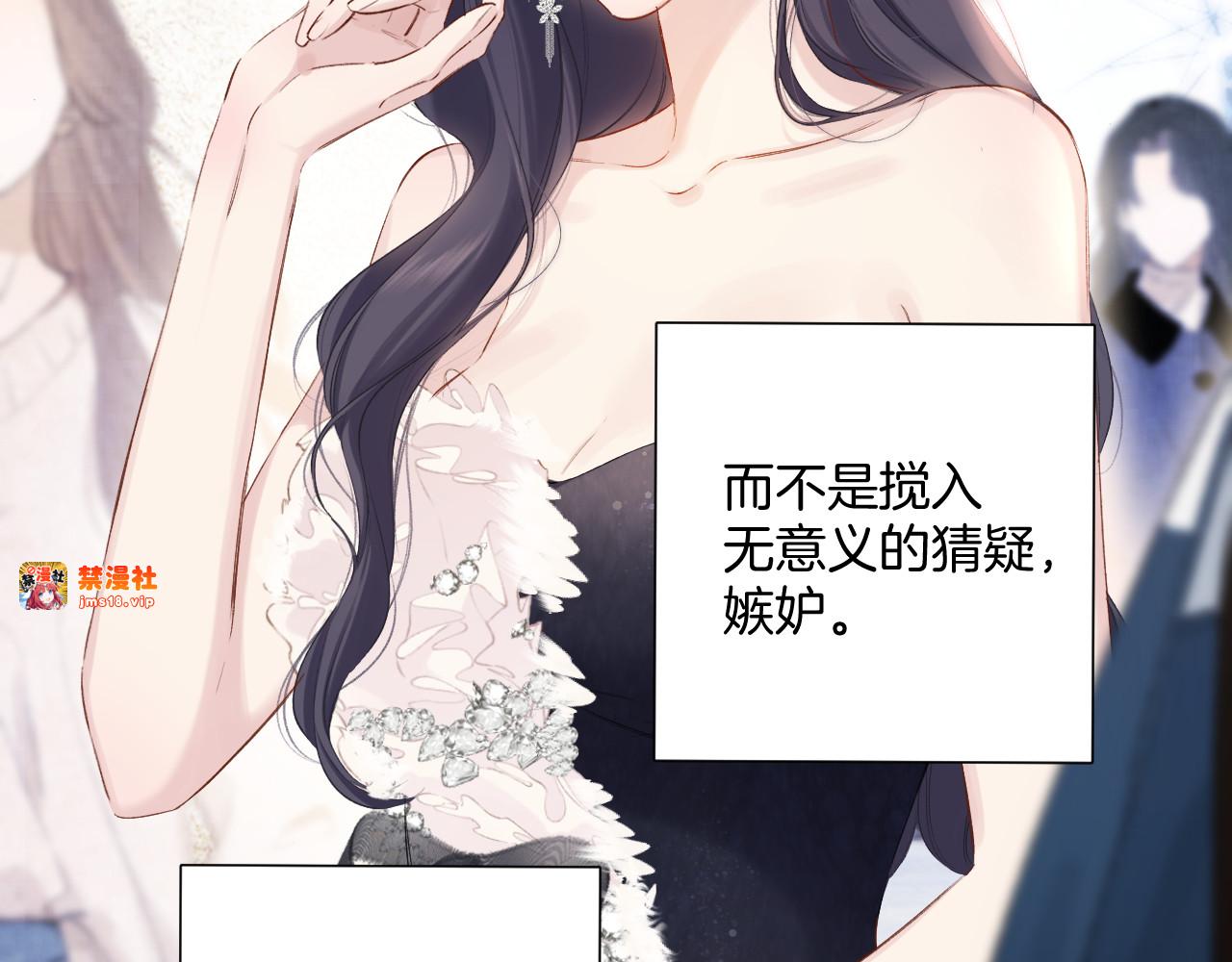日常6 坦率 第 21 页