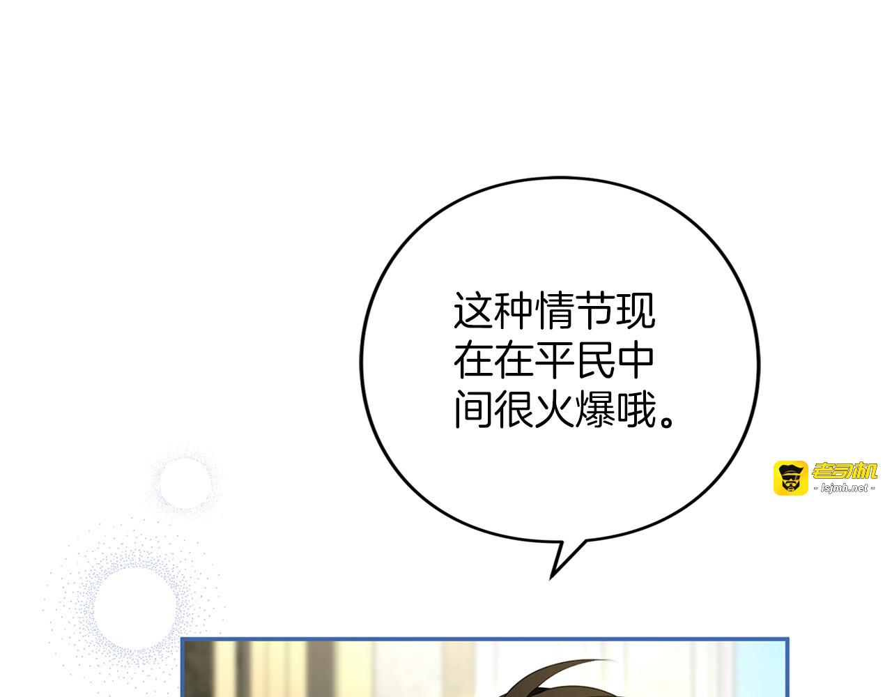 第62话 春天 第 149 页
