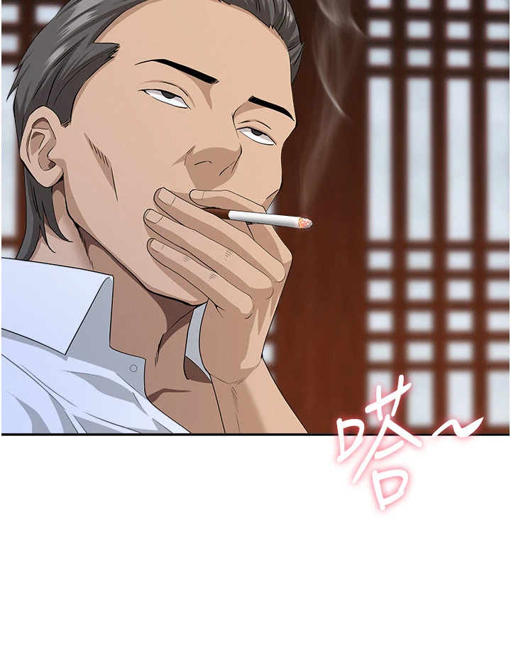 第8话 - 被搧耳光的女上司 第 12 页