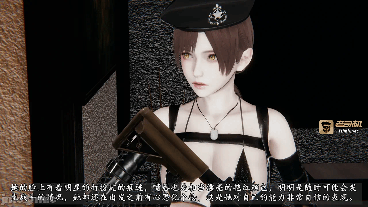 第一话 第 27 页