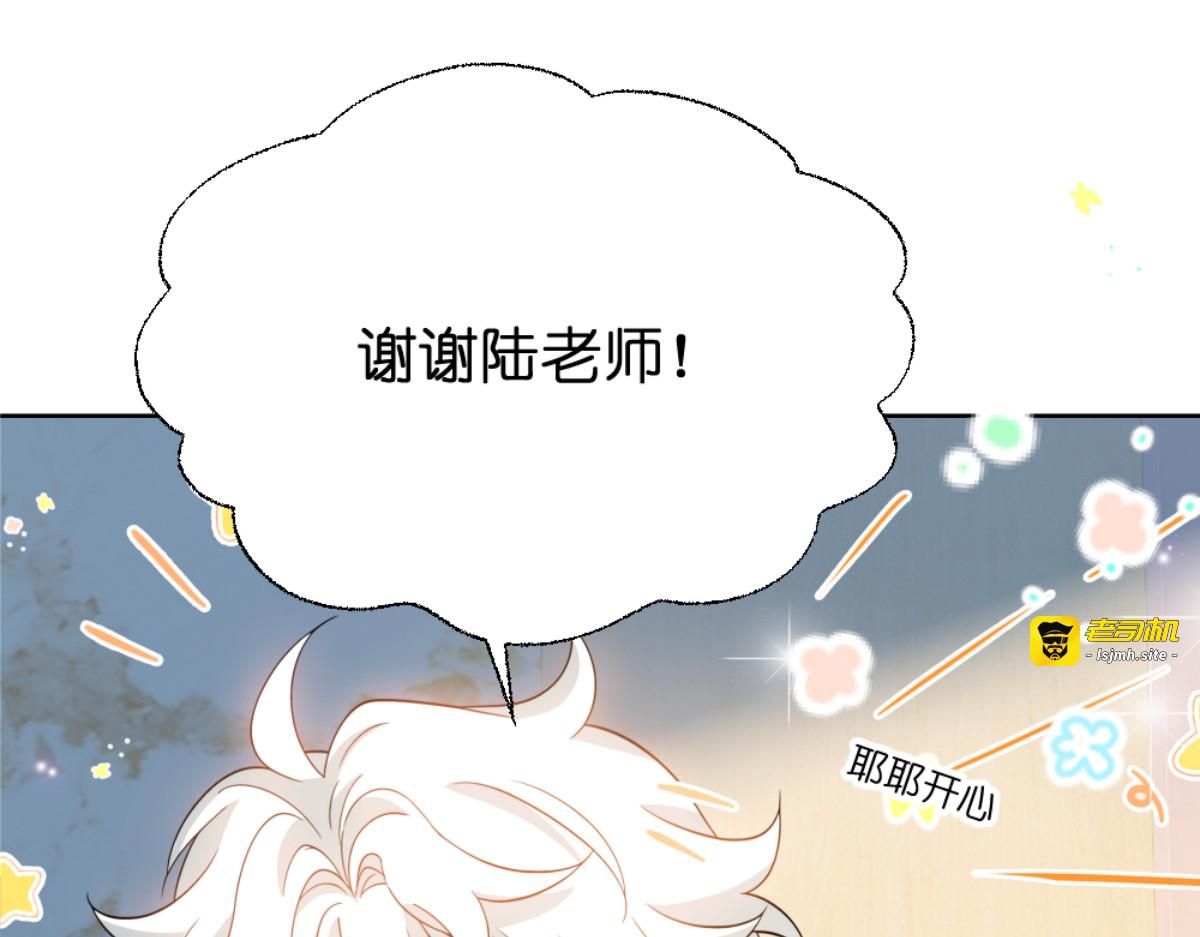 001 暗恋 第 75 页
