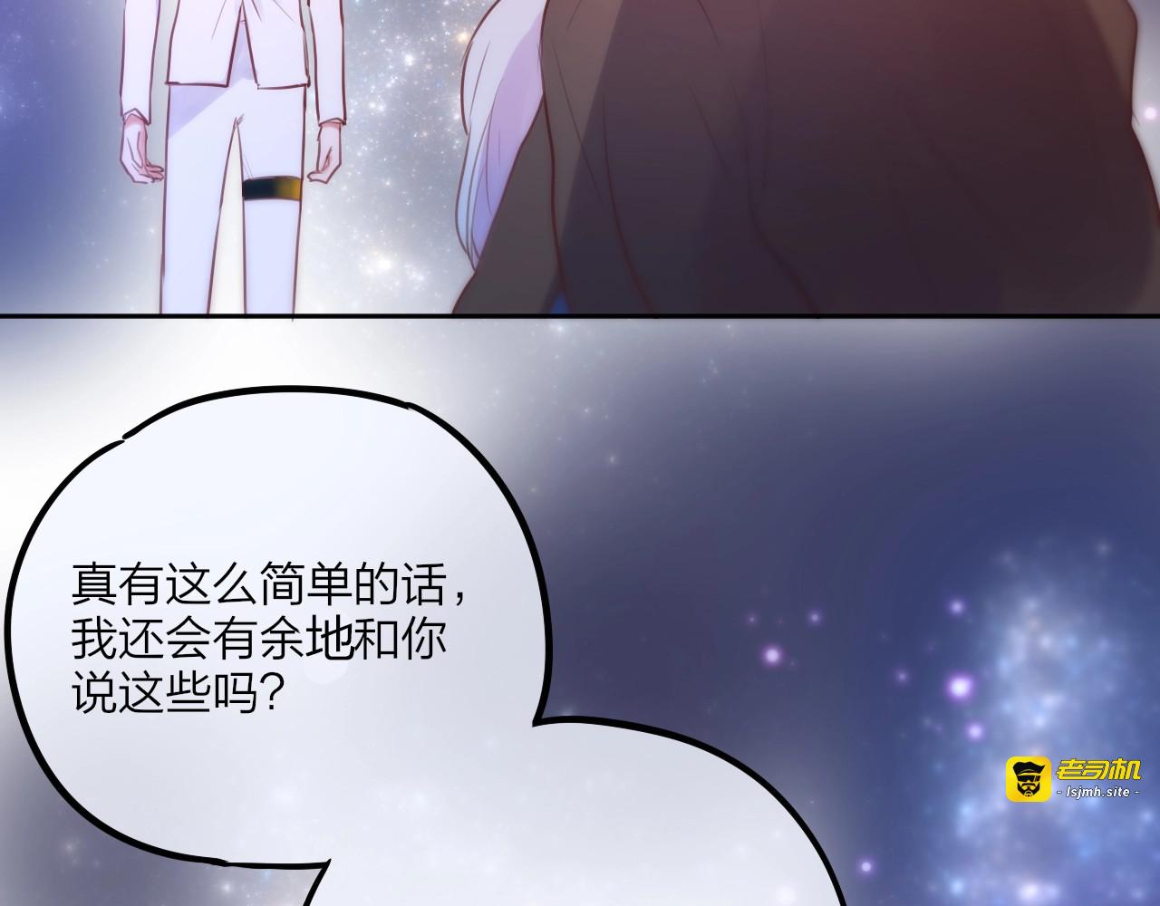 第30话 沉默的守护 第 39 页
