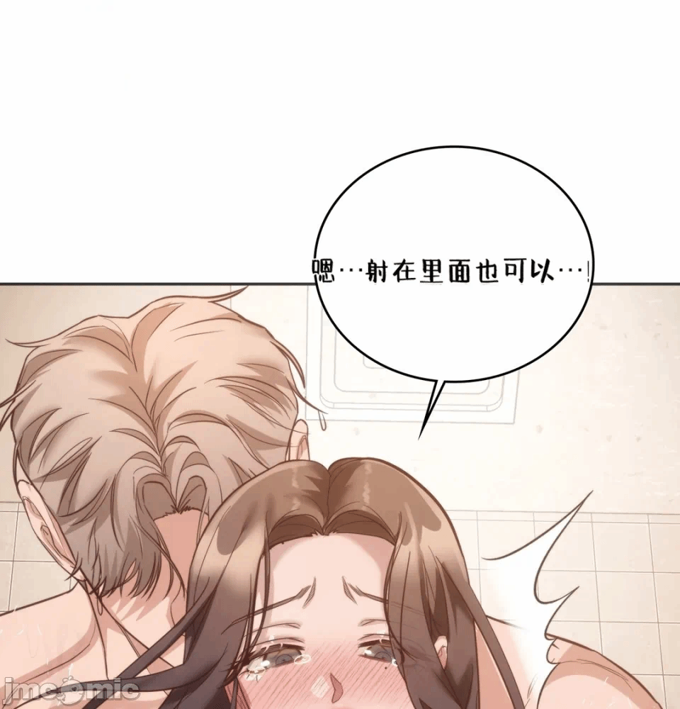 第13话13 第 100 页