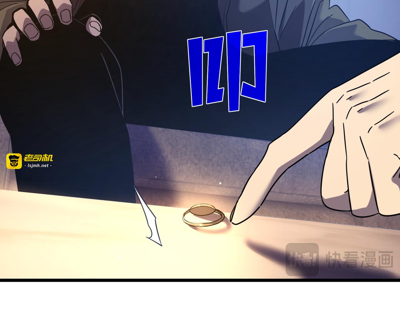 第27话 老师集体面试 第 103 页